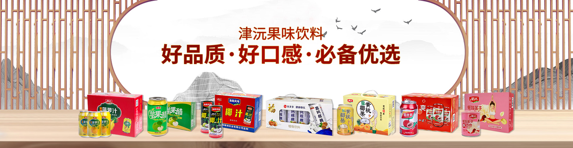 常德津沅食品有限公司_常德綜合性食品的研發(fā)生產(chǎn)與銷售